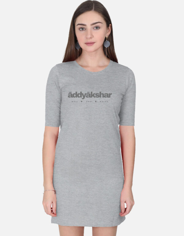 T-Shirt Dress