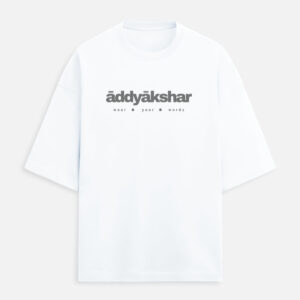 Unisex Terry Oversized Tee - Addyakshar
