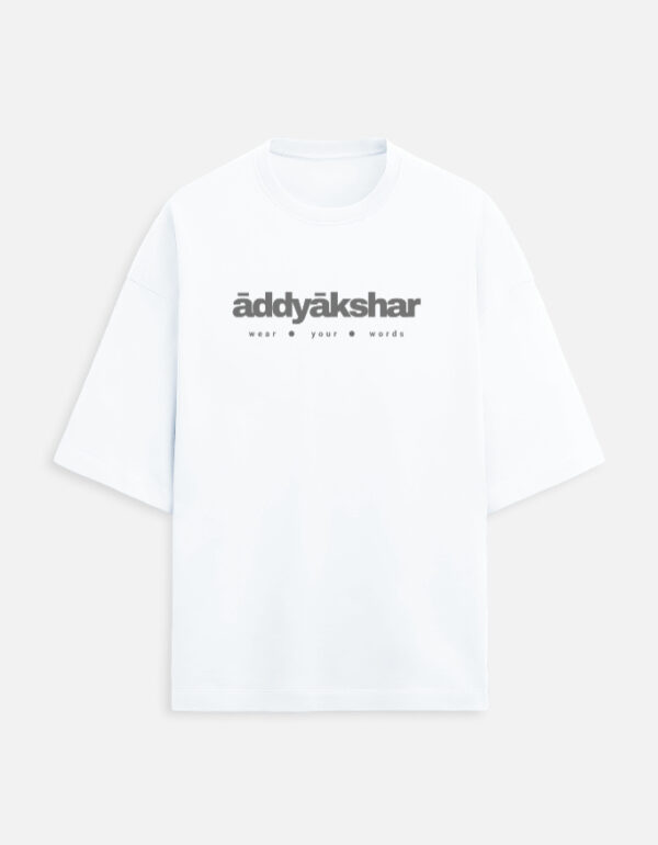 Unisex Terry Oversized Tee - Addyakshar