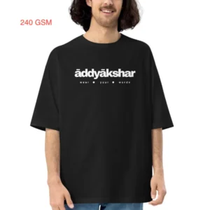Men's 240 GSM Dropshoulder Oversized T-shirt