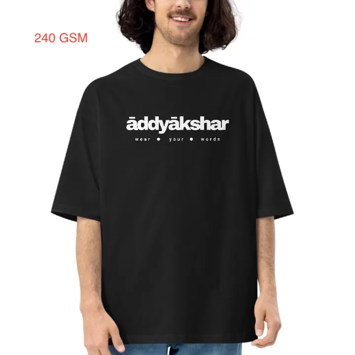 Men's 240 GSM Dropshoulder Oversized T-shirt